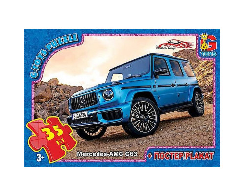 Дитячий пазл "Dream Garage Гараж Мрії" FW774 постер 35 елементів