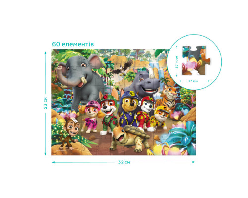 Дитячий пазл "Paw Patrol. Jungle Pups" 200523, 60 елементів