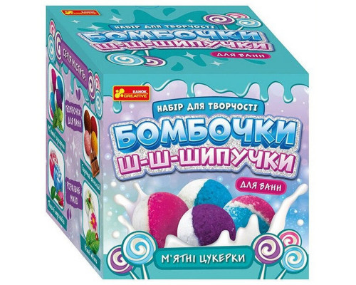 Набор для творчества Бомбочки шипучки "Мятные конфеты" 15130043