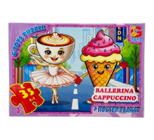 Дитячий пазл "Привіт з Італії - Балерина-Капучіно" ZC381 постер, 35 елементів