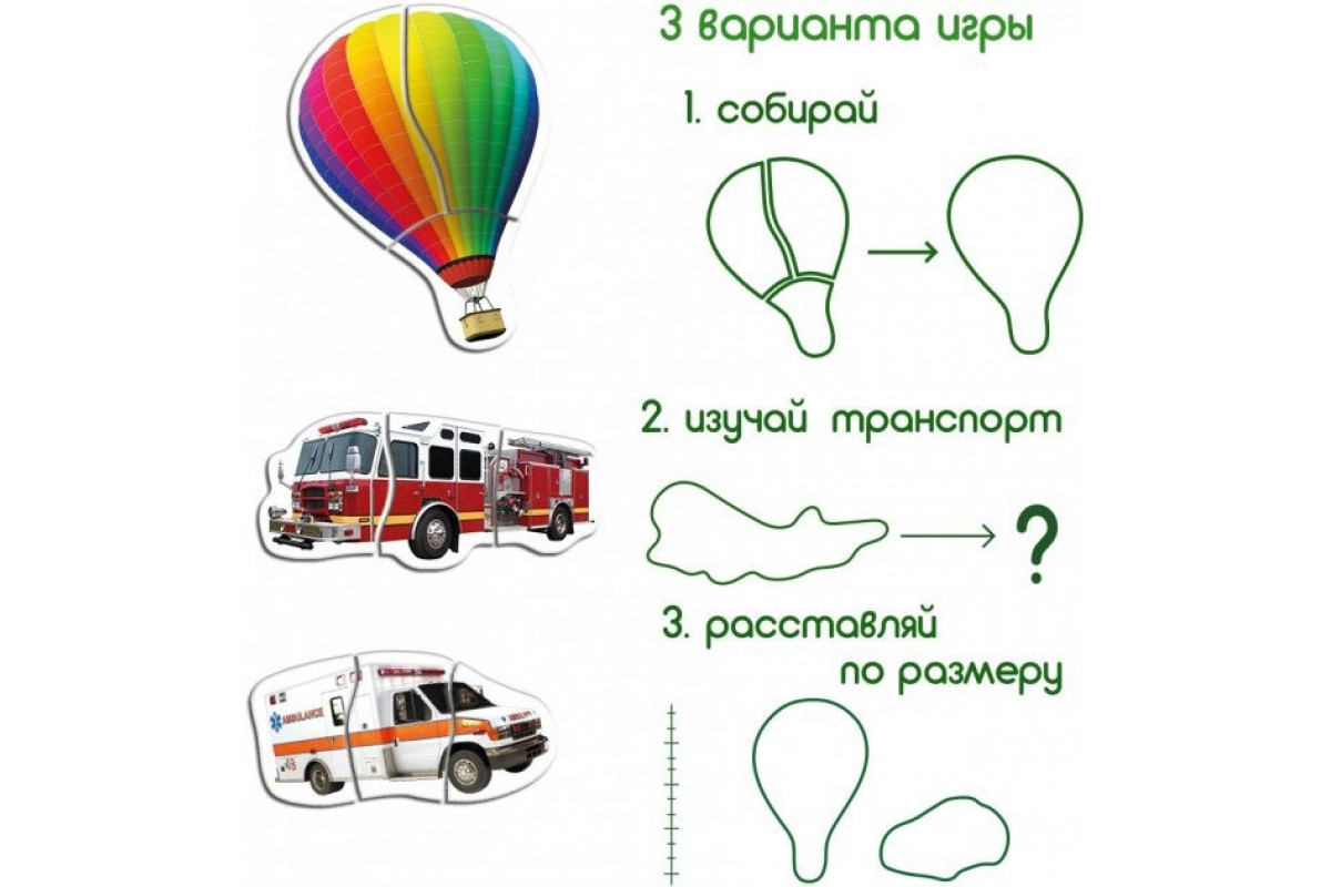 Набір магнітів Magdum Baby puzzle Транспорт ML4031-24 EN