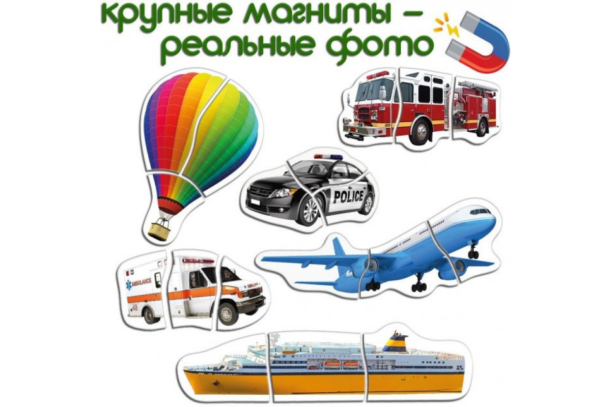 Набір магнітів Magdum Baby puzzle Транспорт ML4031-24 EN