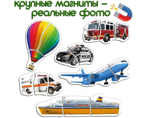 Набір магнітів Magdum Baby puzzle Транспорт ML4031-24 EN