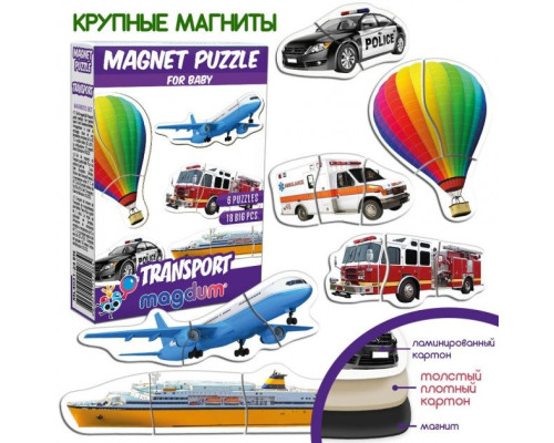 Набір магнітів Magdum Baby puzzle Транспорт ML4031-24 EN
