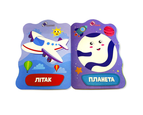 Розмальовка для малюків Краб РМ-41-04, 12 сторінок