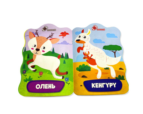 Розмальовка для малюків Краб РМ-41-04, 12 сторінок