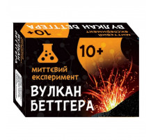 Научная игра Вулкан Беттгера Ранок 12132052 Научная игра Вулкан Беттгера Ранок 12132052