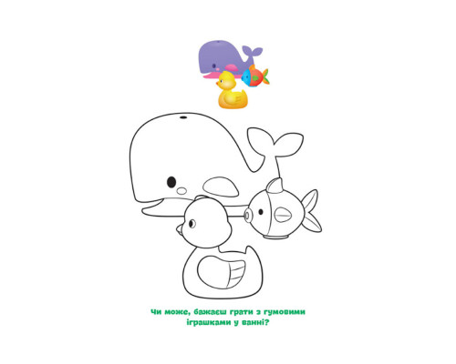 Disney Маля. Моя перша кольоровка "Дейзі" Ранок 1427004 за зразком