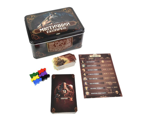 Настольная игра Мистический экспресс 30419 на украинском языке