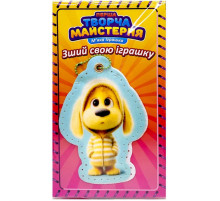 Мягкая игрушка своими руками "Песочный Щенок" TM-10 размер 14 см