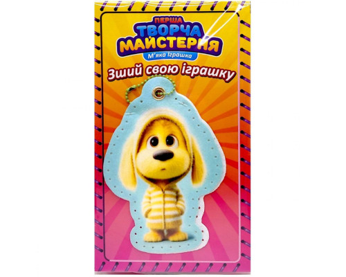 М'яка іграшка своїми руками "Пісочне Цуценя" TM-10 розмір 14 см