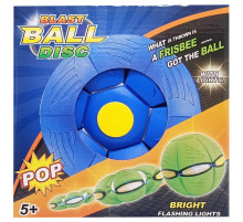 Літаючий трансформерний м'яч «FLAT BALL» FB-001 Синій