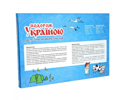 Настільна гра "Подорож Україною" 59ST