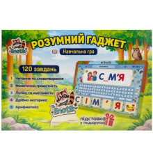 Навчальна гра "Розумний гаджет" 3-009, 120 завдань