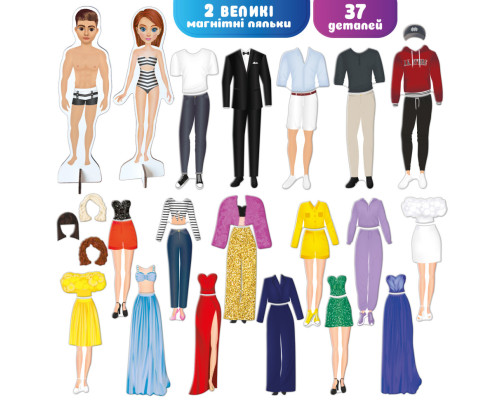 Настільна магнітна гра "Magnetic dolls" ML4032-09 EN 2 магнітні ляльки та 37 магнітів
