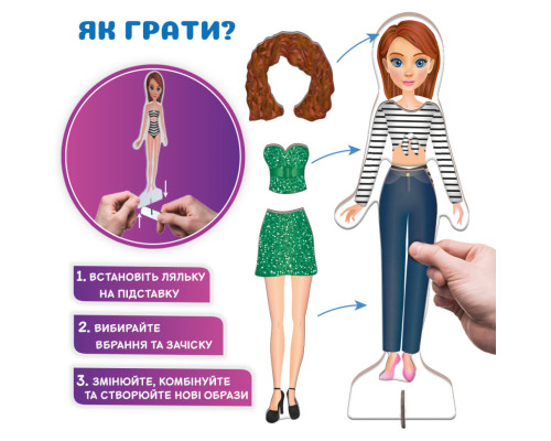 Настільна магнітна гра "Magnetic dolls" ML4032-09 EN 2 магнітні ляльки та 37 магнітів