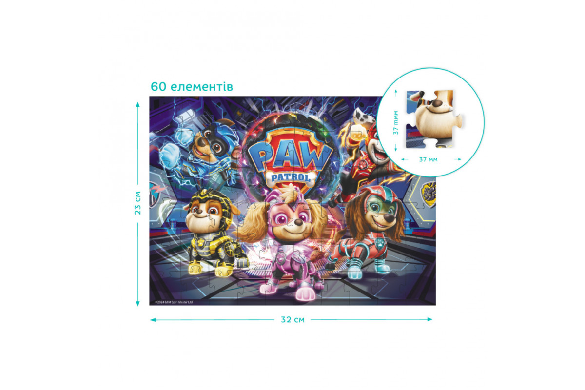 Детский пазл "Paw Patrol. Операция: взрыв метеорита" 200532, 60 элементов