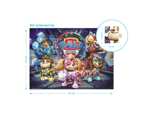 Дитячий пазл "Paw Patrol. Операція: вибух метеориту" 200532, 60 елементів