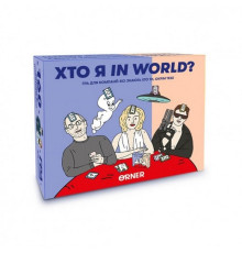 Карткова гра "Хто я in world?" orner-2618, 160 карток, інструкція