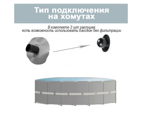 Басейн каркас 26702 305х76см, 4485л