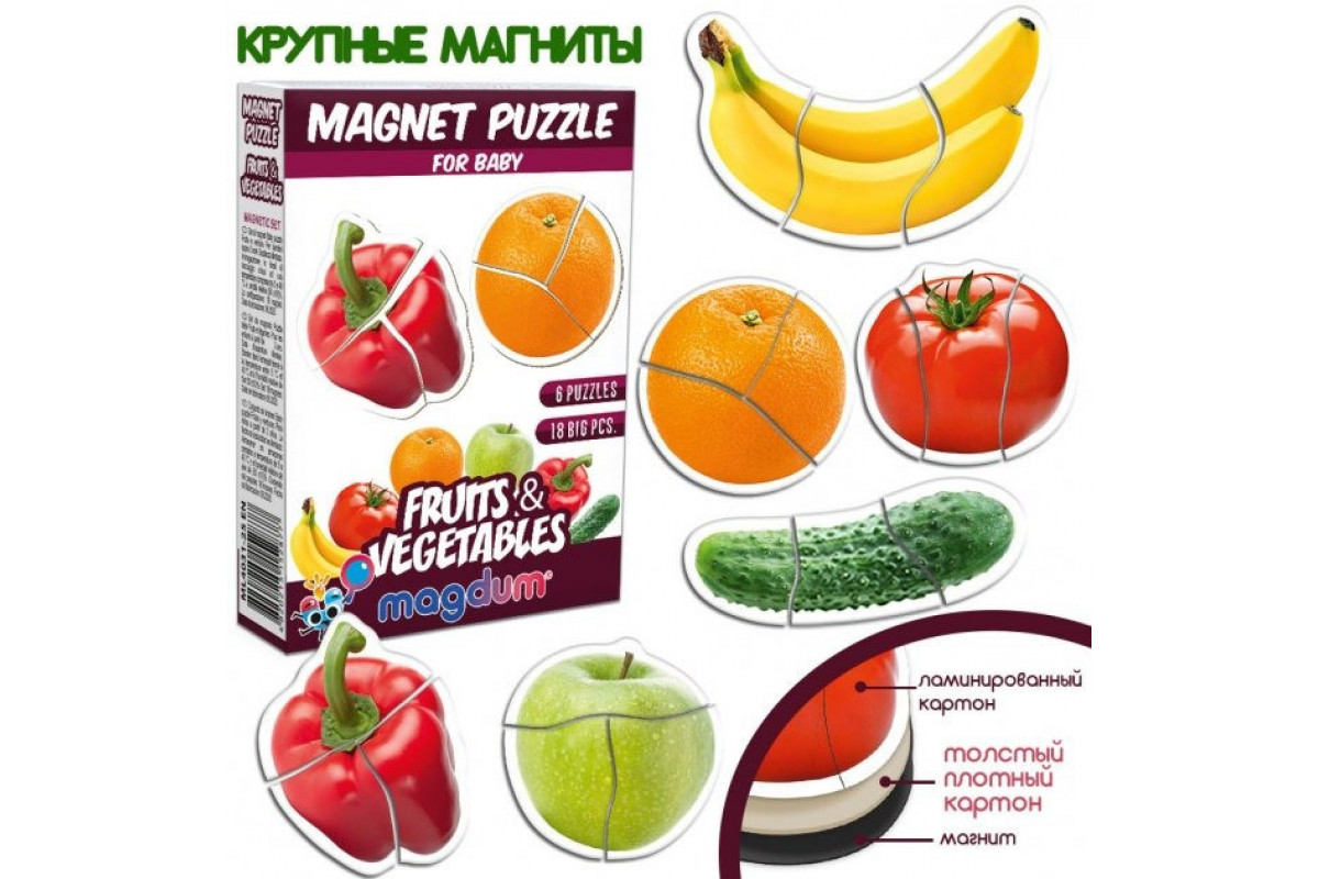 Набор магнитов Magdum Baby puzzle "Фрукты и овощи" ML4031-25 EN