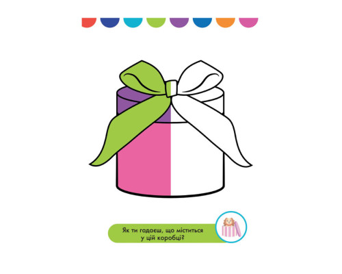 Disney Маля. Моя перша кольоровка "Зайчатко" Ранок 1427001 домалюй половинки