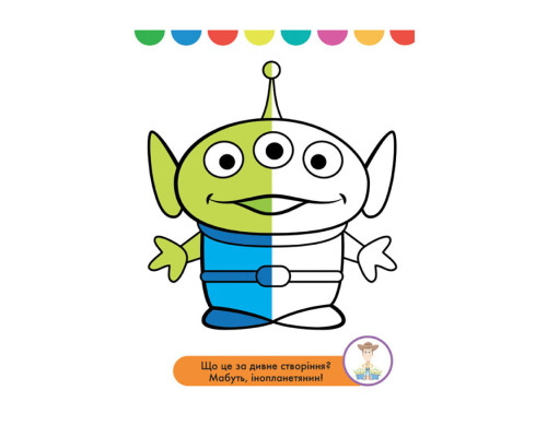 Disney Маля. Моя перша кольоровка "Зайчатко" Ранок 1427001 домалюй половинки