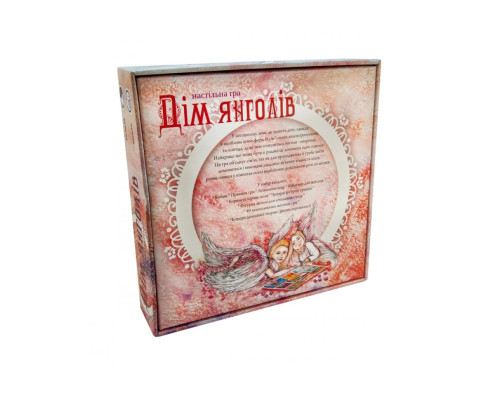 Настольная игра "Дом ангелов Strateg 30101, 5 деревянных фигурок