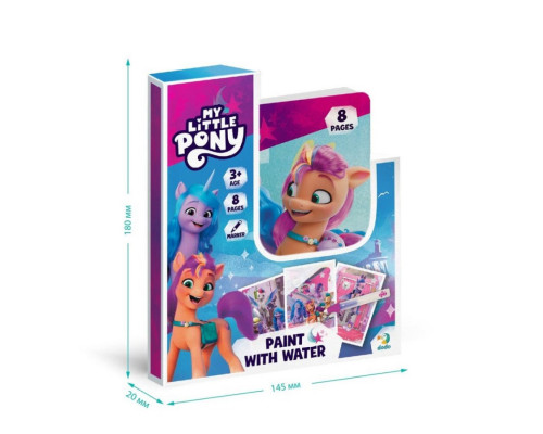 Водні розмальовки-розвивайки "My Little Pony" 200445, 8 сторінок