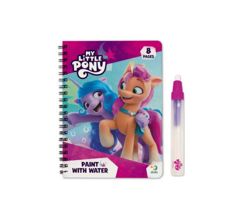 Водні розмальовки-розвивайки "My Little Pony" 200445, 8 сторінок