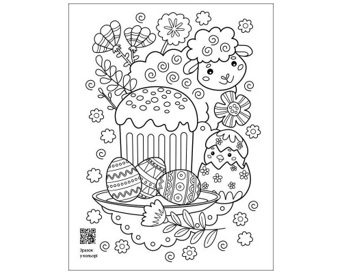 Заспокійлива розфарбовка "Великодні візерунки" 11421, 16 сторінок
