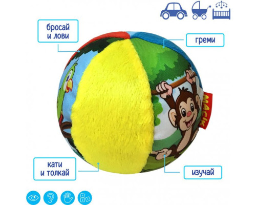 Игрушка мягконабивная "Набор мягконабивных игрушек Весёлые животные"  Macik МС 090602-06