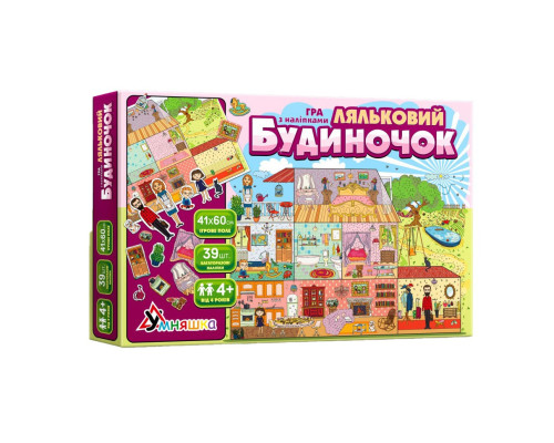 Дитяча гра з багаторазовими наклейками "Ляльковий будиночок" KP-003 укр. мовою