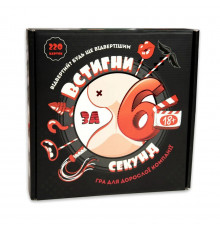 Настільна гра "Встигни за 6 секунд" 30783, 18+