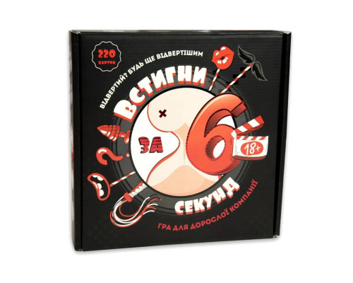 Настольная игра "Успей за 6 секунд" 30783, 18+