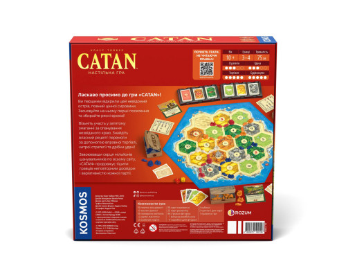 Настольная стратегическая игра CATAN R100UA от 10 лет, 3-4 игрока