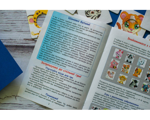 Детские учебные пазлы. Забавные зверьки 13203008, 14 развивающих игр в наборе