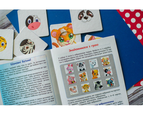 Детские учебные пазлы. Забавные зверьки 13203008, 14 развивающих игр в наборе