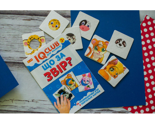 Детские учебные пазлы. Забавные зверьки 13203008, 14 развивающих игр в наборе