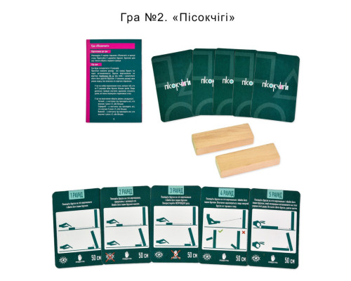 Настольная игра 6 в 1 "Ты знаешь, что делать 2" 30841 карточки 54 шт