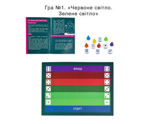 Настольная игра 6 в 1 "Ты знаешь, что делать 2" 30841 карточки 54 шт