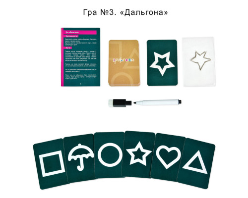 Настольная игра 6 в 1 "Ты знаешь, что делать 2" 30841 карточки 54 шт