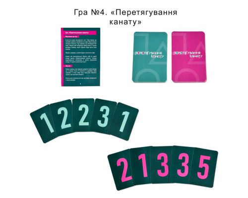 Настольная игра 6 в 1 "Ты знаешь, что делать 2" 30841 карточки 54 шт