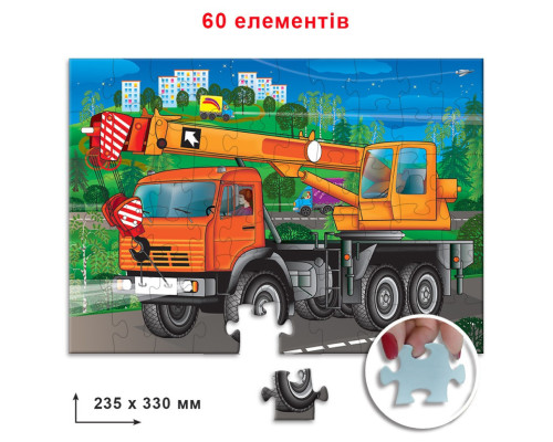 Дитячий пазл "Автокран" Енергія Плюс 85655 на 60 елементів