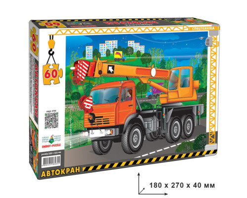 Дитячий пазл "Автокран" Енергія Плюс 85655 на 60 елементів