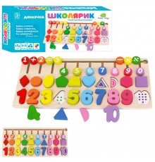 Дерев'яна іграшка Центр розвиваючий MD 1689 цифри, фігурки, лабіринт