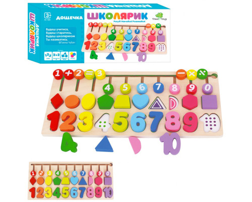 Деревянная игрушка Центр развивающий MD 1689 цифры, фигурки, лабиринт