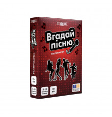 Настільна гра "Вгадай пісню" 30947 інструкція, гральні картки