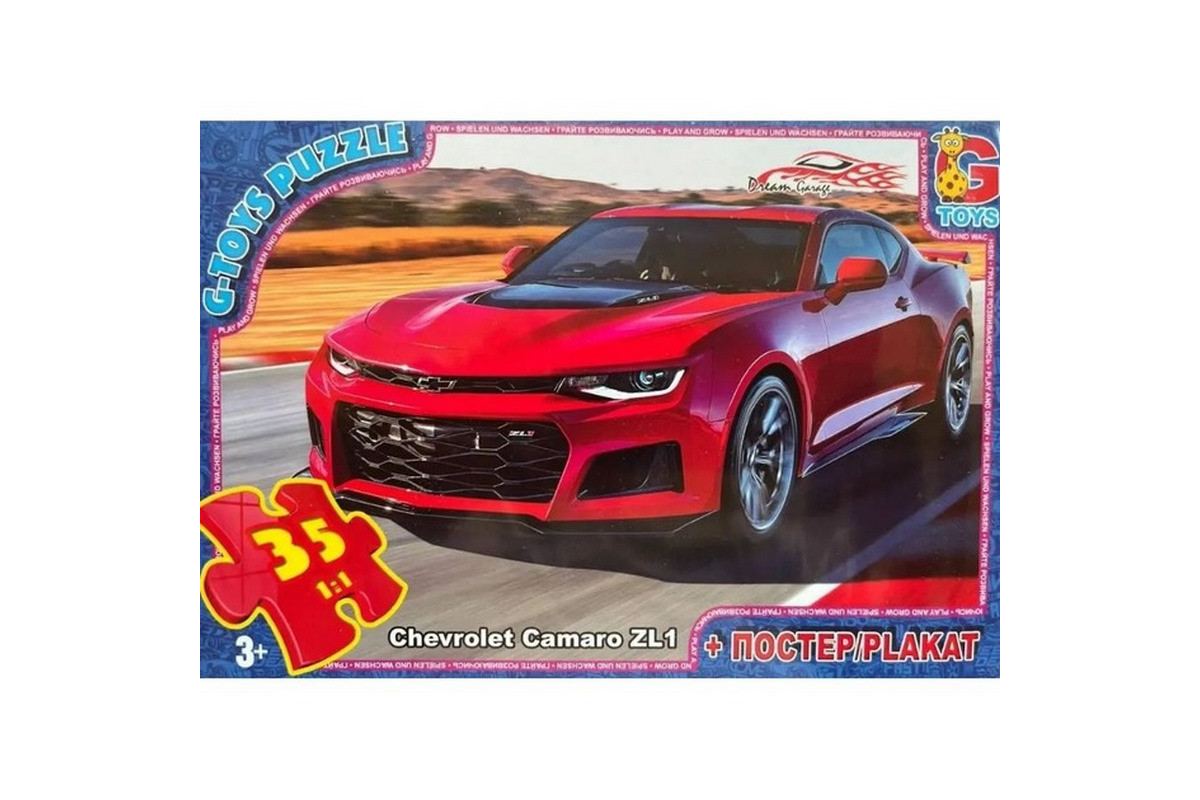Дитячий пазл "Dream Garage Гараж Мрії" FW776 постер 35 елементів
