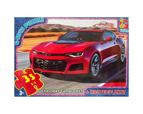 Дитячий пазл "Dream Garage Гараж Мрії" FW776 постер 35 елементів